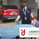 (주)우리응급환자이송단 이미지