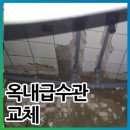 동부수도사업소 네이버블로그