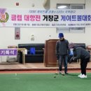 거창-고제-1 이미지