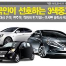 선호 - 완주군 완주산단5로 278 | 선호