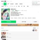 나은인테리어 - 하남시 하남대로802번길 121 | 회기역맛집 회기 나은이네 방문 후기