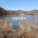 지산낚시터 이미지