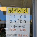 지곡동옛날돈까스 군산대점 | 군산 - 지곡동 옛날 돈까스 군산대점