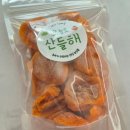 말랑쫀득 | 말랑쫀득 계속 손이 가는 전남 광양 대봉감 감말랭이 후기
