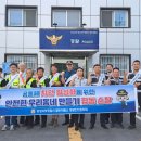 팔탄파출소 이미지