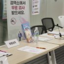 질병관리청 이미지