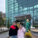 창원과학체험관 | 서울 과학관보다 좋았다... 창원과학체험관 솔직 후기
