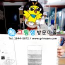 샘단지 이미지