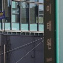 진상 파출소 이미지