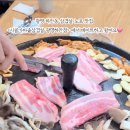 시골가마솥삼겹살 이미지