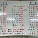 진교반점 이미지