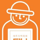 탐나게