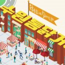 수원통닭거리 이미지