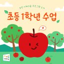 지혜의숲사고력교육학원 이미지