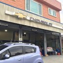 한국지엠경산바로서비스