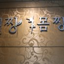 홍제피부관리