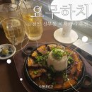 UR(천안시)-[대흥로]-하-10 | [천안/신부동 맛집] *요무하치* 존맛 안주가 있는 분위기 좋은 이자카야 * 내돈내산 후기 * 하이볼 개존맛