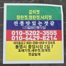 한려수도 다찌 | [내돈내산] 2박 3일 통영여행. 2일차(통영스탠포드호텔 조식,사우나&amp;충무공 크루즈 투어 &amp; 다찌추천)