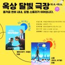 왕배푸른숲도서관 이미지