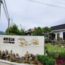서원길24