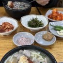 대기구필라테스청담 - 동래구 사직북로 12 | 대기구필라테스청담
