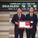 2023년 (사)대한노인회 양양군지회 정기총회 | (사)대한노인회 수원시 영통구지회 20223년 정기총회 성황리 개최