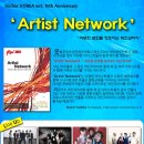 Rockin' Korea 이미지