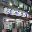 을지로20길 이미지