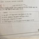 공사기사 송전선로 연선 긴선 이미지