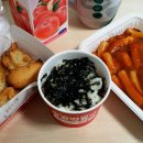 신전떡볶이 Daum카페