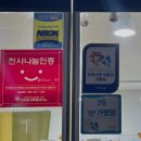 도그몽 베이커리 이미지