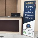 성북웰니스요양병원 이미지