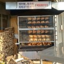 참나무 통닭 바베큐