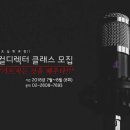서울장신대학교 교회음악대학원 이미지