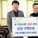 비에스조명