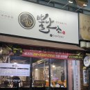 뿔난소