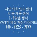 비움채움생식