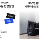 세탁인 이미지