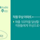 (주)핸드스튜디오 이미지