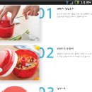 타파웨어 이미지