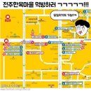 지도먹거리 이미지