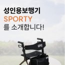 태양의료기 네이버블로그