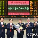 (주)에이치엔에스 이미지