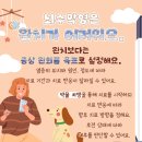 더힐동물병원 이미지