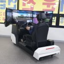 맹드라이브용인실내운전연습장