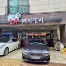 놀부카센타 이미지