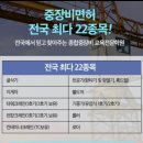 김해중장비학원 네이버블로그