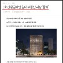 하남토지공인중개사사무소 이미지