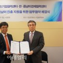 한중무역투자컨설팅