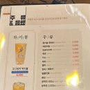공만치킨다산점